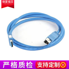 厂家专业供应销售延长输出线 耐寒防水D-USB 3.0线
