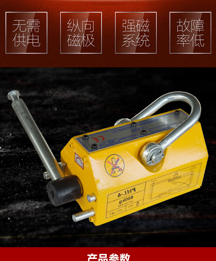 磁力吊磁铁吸盘600公斤手动工业强力吸铁2吨永磁起重器3吨-阿里巴巴