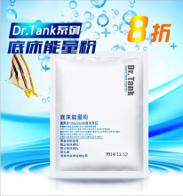 坦克专家Dr.tank底床能量粉开缸五宝基肥开缸能量球能量粉