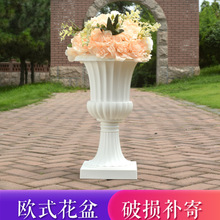 婚庆罗马柱树脂路引欧式花盆 摆件塑料金色新款婚礼道具装饰布置