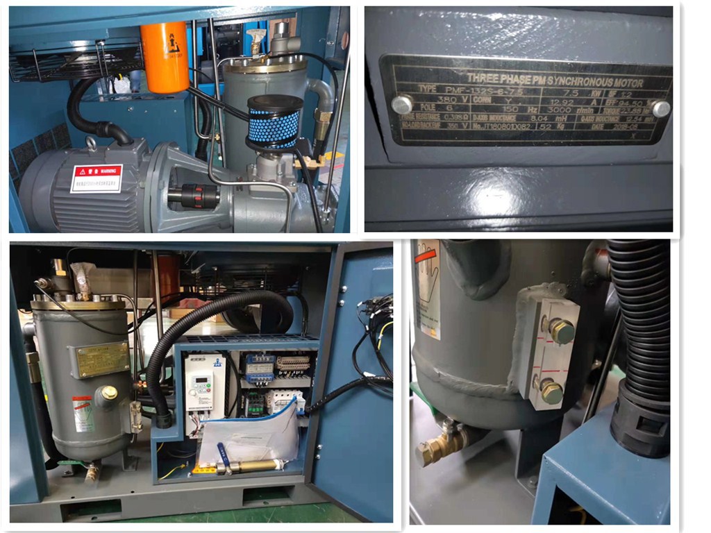 5永磁变频电动固定式螺杆空压机