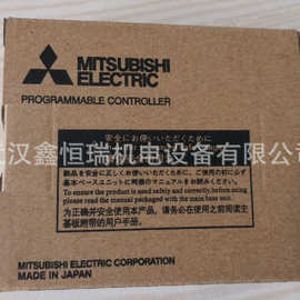 plc三菱模块qy10