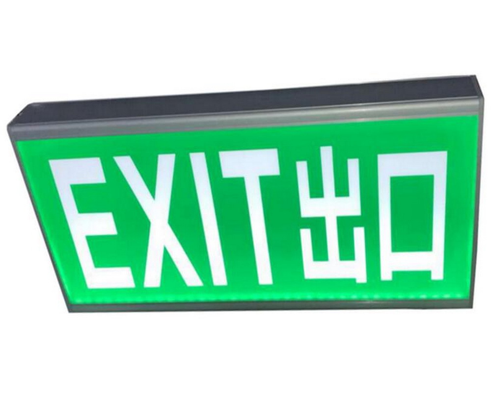 可旋转exit出口标志灯消防疏散指示牌3w5w3小时ce认证外贸产品