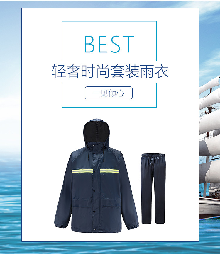 雨衣雨裤套装电动车摩托车双层透气加厚雨披男女式成人分体雨衣
