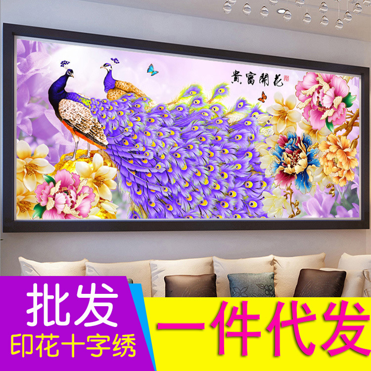 紫色十字绣孔雀
