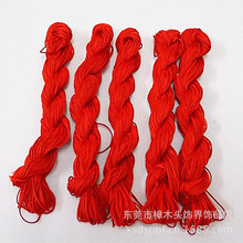 长约20米 粗细 整根红色红线DIY编织手链本命线饰品材料红绳玉线