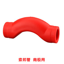 专企供应中国红ppr自来水管接头配件 家用自来水管管件短绕曲管