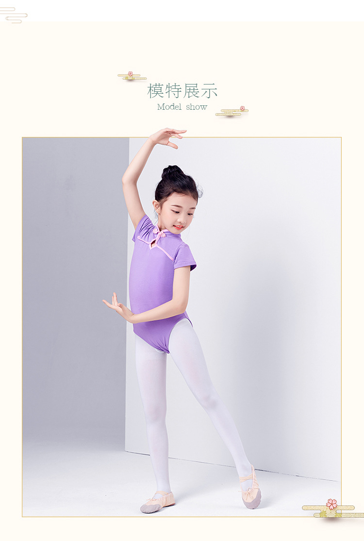 儿童练功服盘扣中国风舞蹈服女童民族舞连体服短袖体操服考级服装