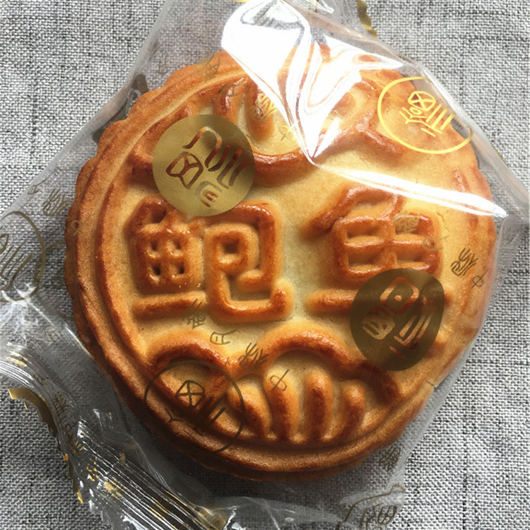 中秋海鲜月饼礼盒海参鲍鱼八月十五礼盒散装批发接团购公司福利单