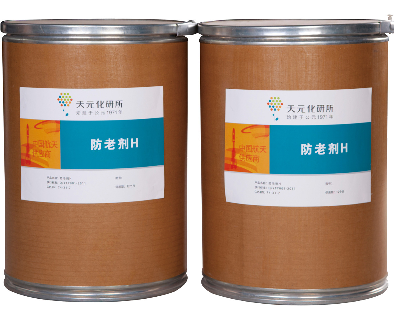 天元化工带你了解防老剂