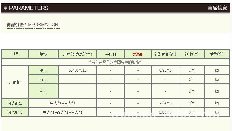 柔曼 美式乡村沙发 田园老虎椅 小户型卧室高背椅 休闲单人贵妃椅