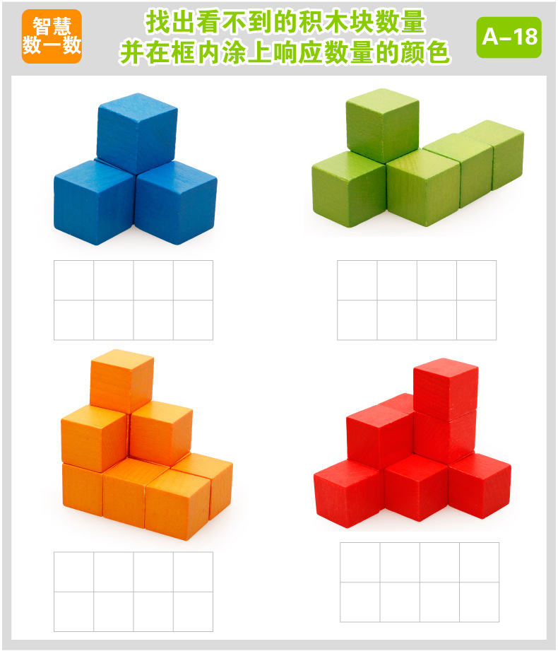 木丸子100颗榉木正方体积木 幼儿园益智玩具木制彩虹积木玩具