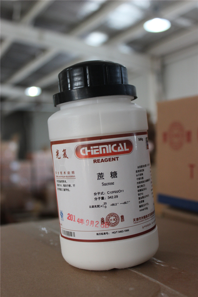 蔗糖分析纯试剂ar500g光复化学试剂厂家销售