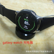 适用于galaxy watch手表充电器 SM-R800手表充电器 现货发售