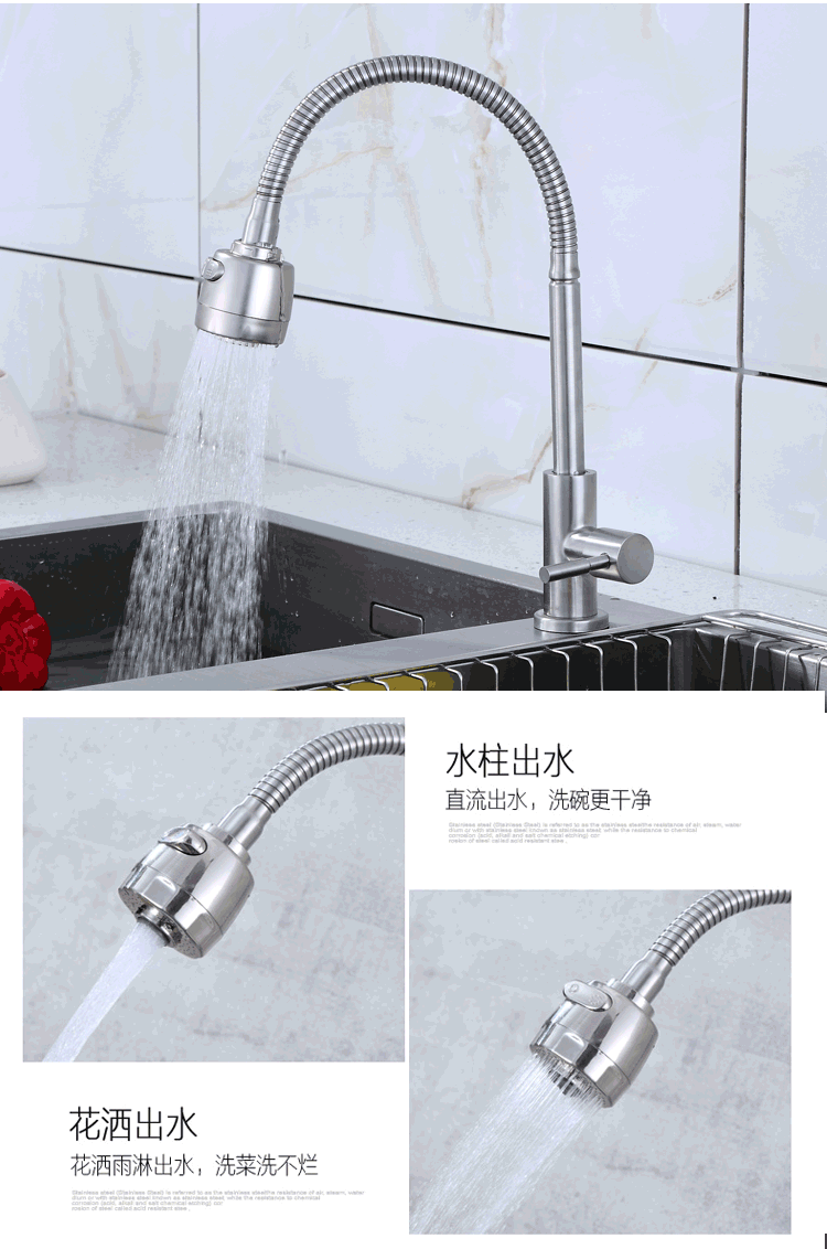 304不锈钢单冷万象管水龙头单功能洗菜盆水暖水槽龙头单柄斜口