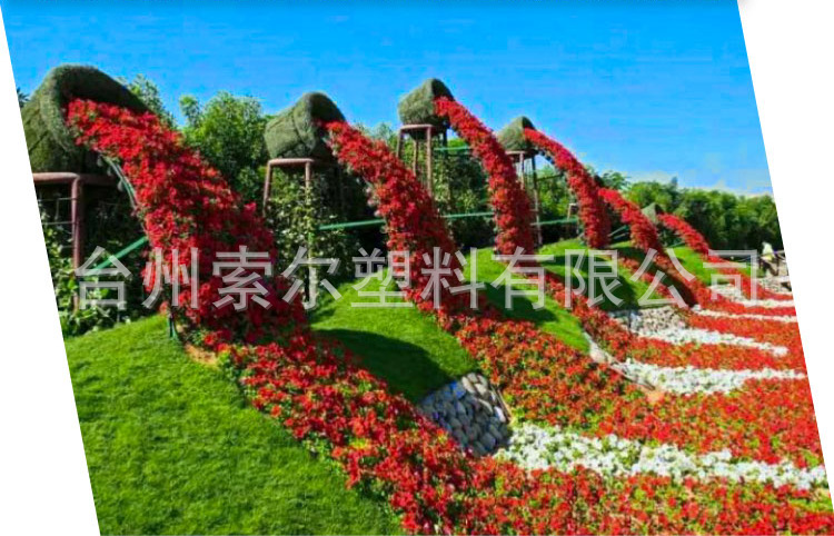 索尔园林 节日庆典绿雕项目 大型会议立体花坛摆花 20