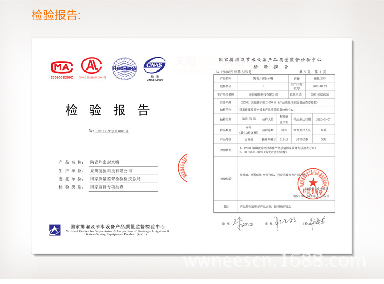 丽驰卫生间单孔台盆水龙头卫浴脸盆洗手盆单冷水龙头 铜质水龙头