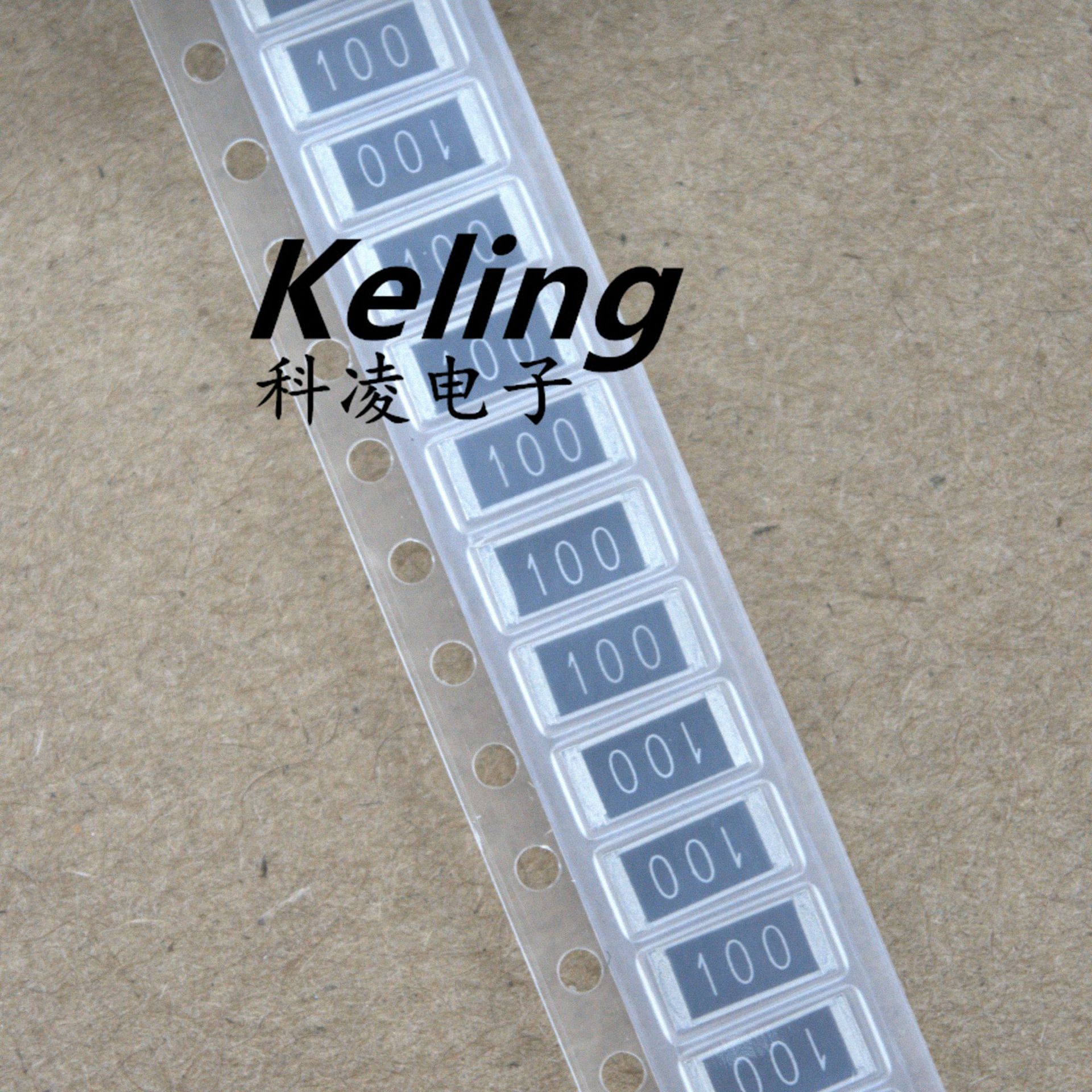 正品贴片电阻2512封装10r51w贴片电阻