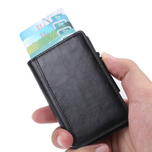 自动弹出式金属钱包卡包多卡位新款银行卡盒防消磁防盗刷RFID卡包