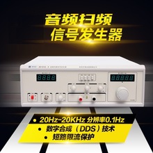 供应中策ZC1212-200音频扫频信号发生器200W测喇叭专用（图）