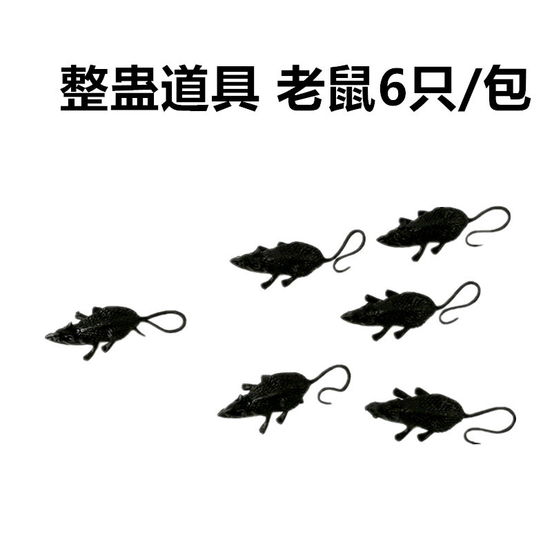 Cross-Border Wholesale Halloween Decorations Trick Props 6 into Plastic Simulation Mouse Whole Person Toy Fake Mouse