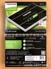 Q200EX 240GB东芝(TOSHIBA)SSD固态硬盘东芝自家15nm MLC颗粒