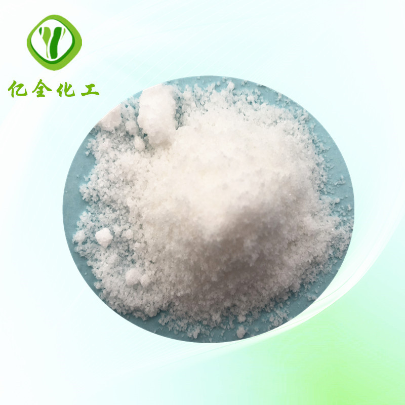 现货供应 食品级 1公斤起拍 左旋肉碱盐酸盐 含量99%-阿里巴巴