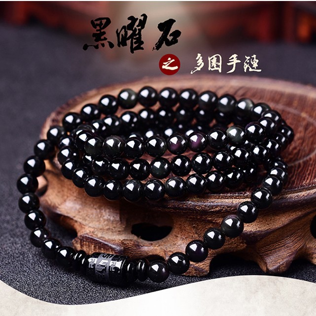 厂家直营 天然墨西哥彩虹眼黑曜石六字真言款108佛珠念珠多层手链