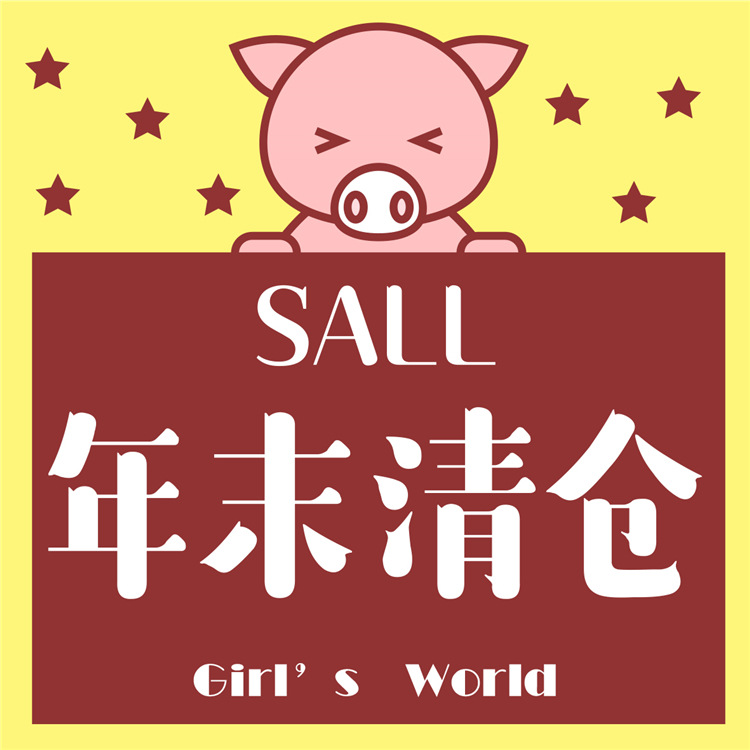 girls world 女孩的世界年末清仓特价杂款毛绒玩具挂件和摆件