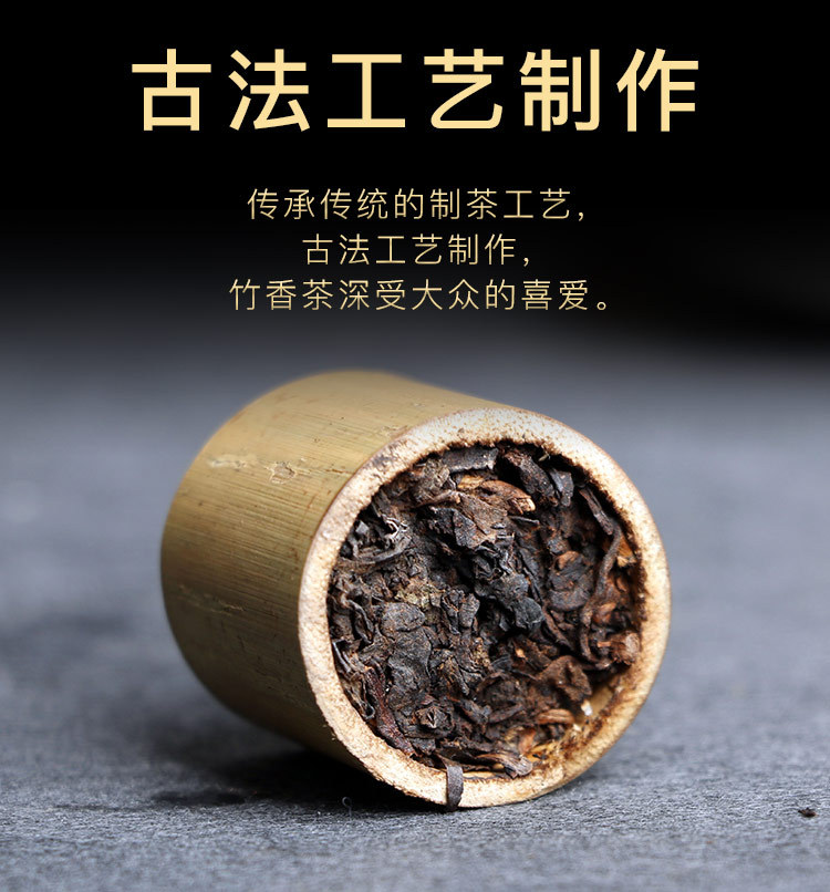 1000克普洱熟茶竹香茶老树竹筒茶云南勐海普洱茶久旺元古树茶批发