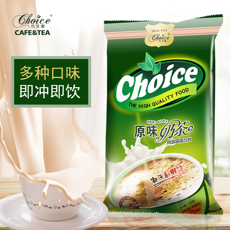 巧艾斯原味草莓奶茶速溶三合一珍珠奶茶粉奶茶店可用冲饮原料袋装