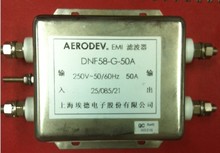 【正品】上海埃德AERODEV EMI电源滤波器DNF58-G-40A