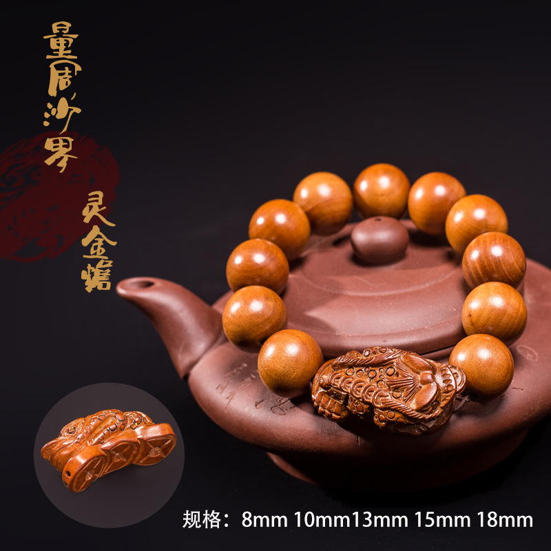 Wholesale Old Materials Jujube Tree Bracelet Buddha Beads Hand-Polished Bracelet Golden Toad Bracelet Ornament