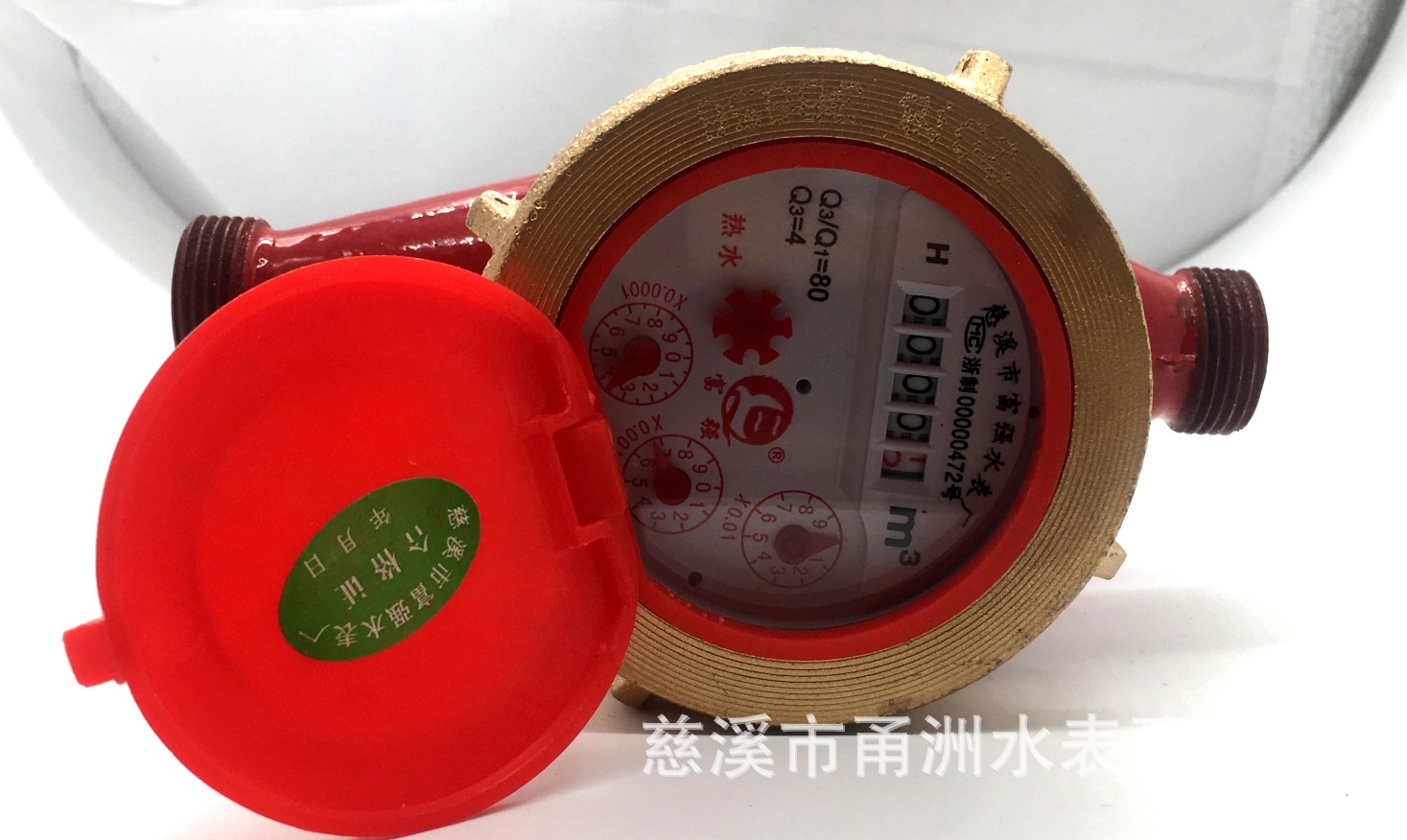 宁波水表dn15热水机芯全铜全铁可定制4分此款为半铜