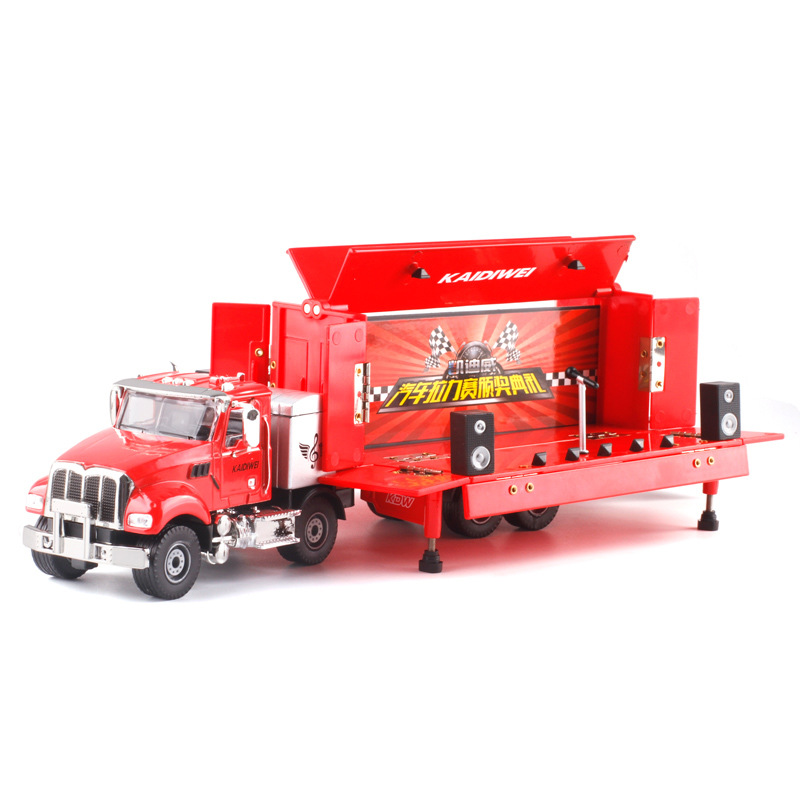 凯迪威1:50l流动舞台车模型玩具 新品合金儿童玩具 663004 盒装