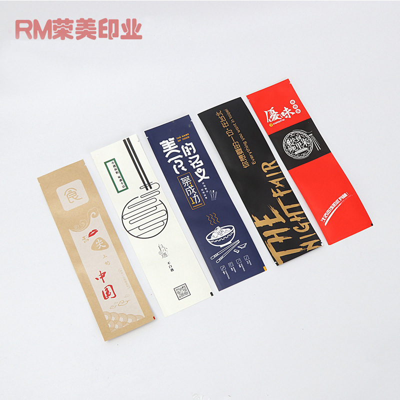 酒店专用筷子包装袋餐厅火锅店一次性筷子袋餐饮包装袋月彩印
