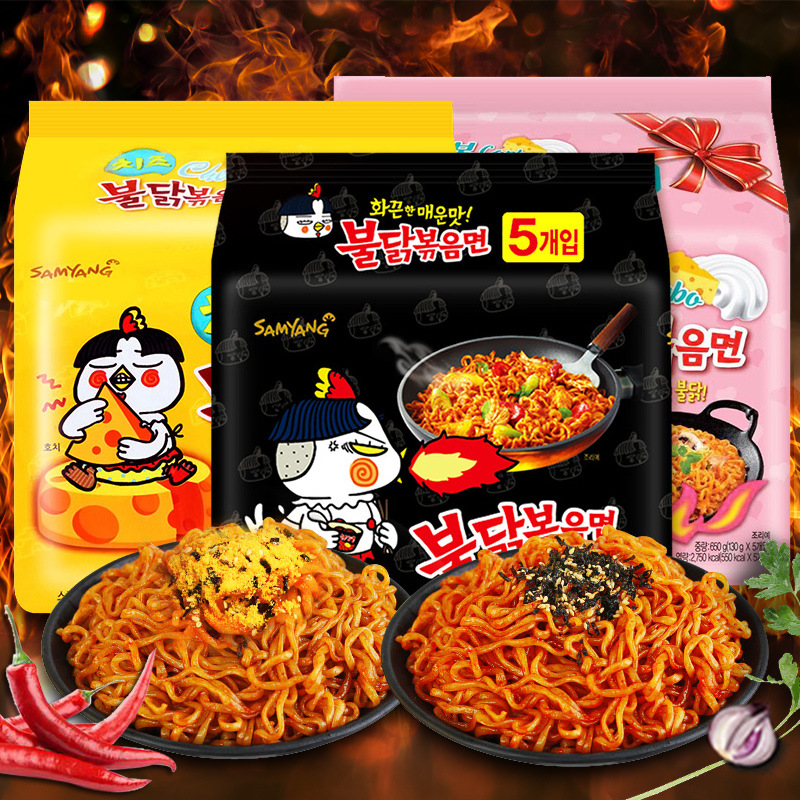 预售韩国进口方便面三养火鸡面超辣鸡肉味700g泡面拉面干拌面批发