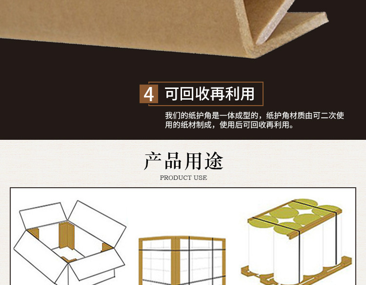 厂家直销纸护角条 l型纸护角牛皮纸50*50*5*2000纸箱包角定制批发