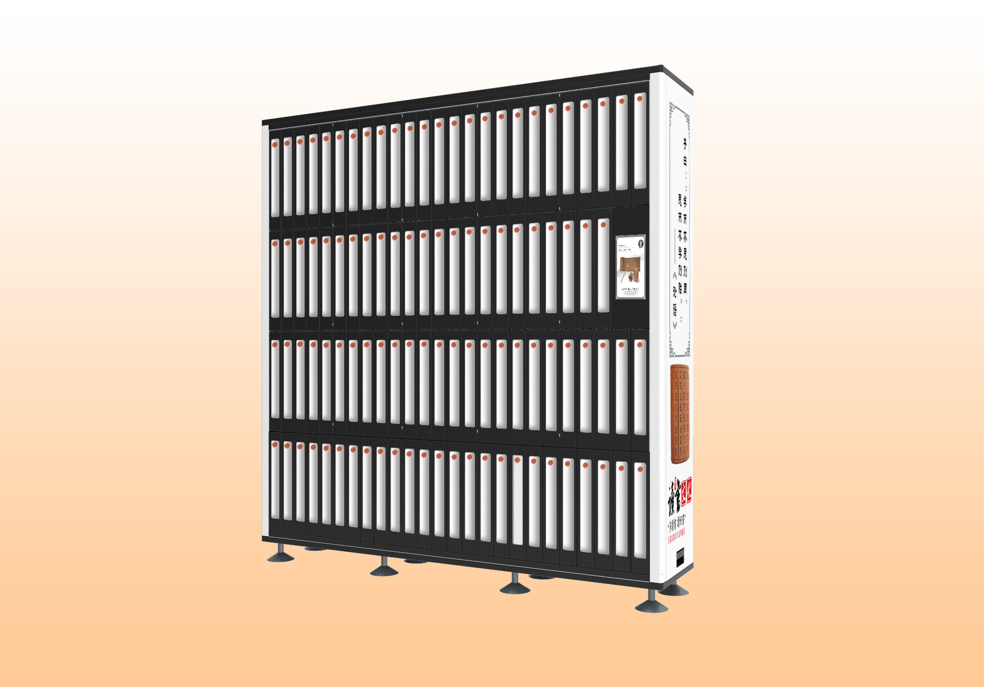 定制共享图书机 共享图书柜 自助借书售书还书 24小自助图书柜