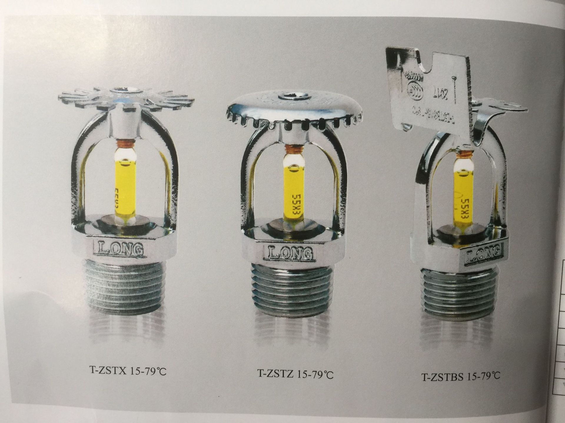 厂家供应洒水喷头(下垂型t-zstx 5mm玻璃球15-79℃) 消防器材