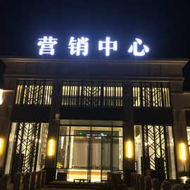 楼宇发光字 大楼标识   发光字工程  高楼大型发光字结构设计