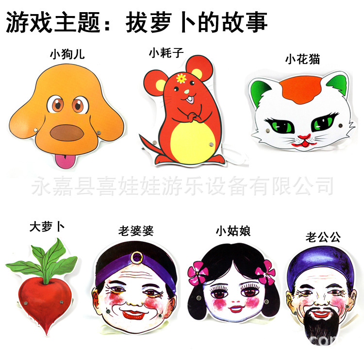 幼儿园表演游戏主题头饰儿童舞台演出角色扮演道具头箍寓言故事