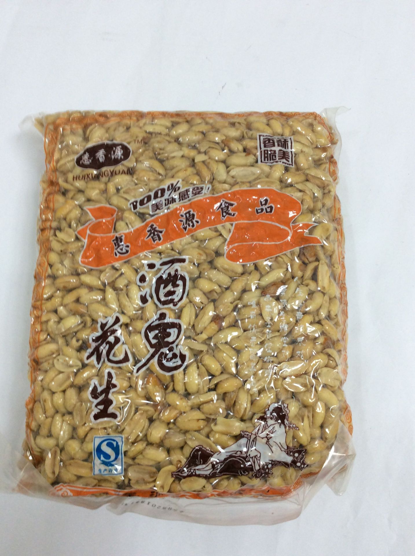 花生五香花生米麻辣酒鬼花生惠香源多味花生五斤每包