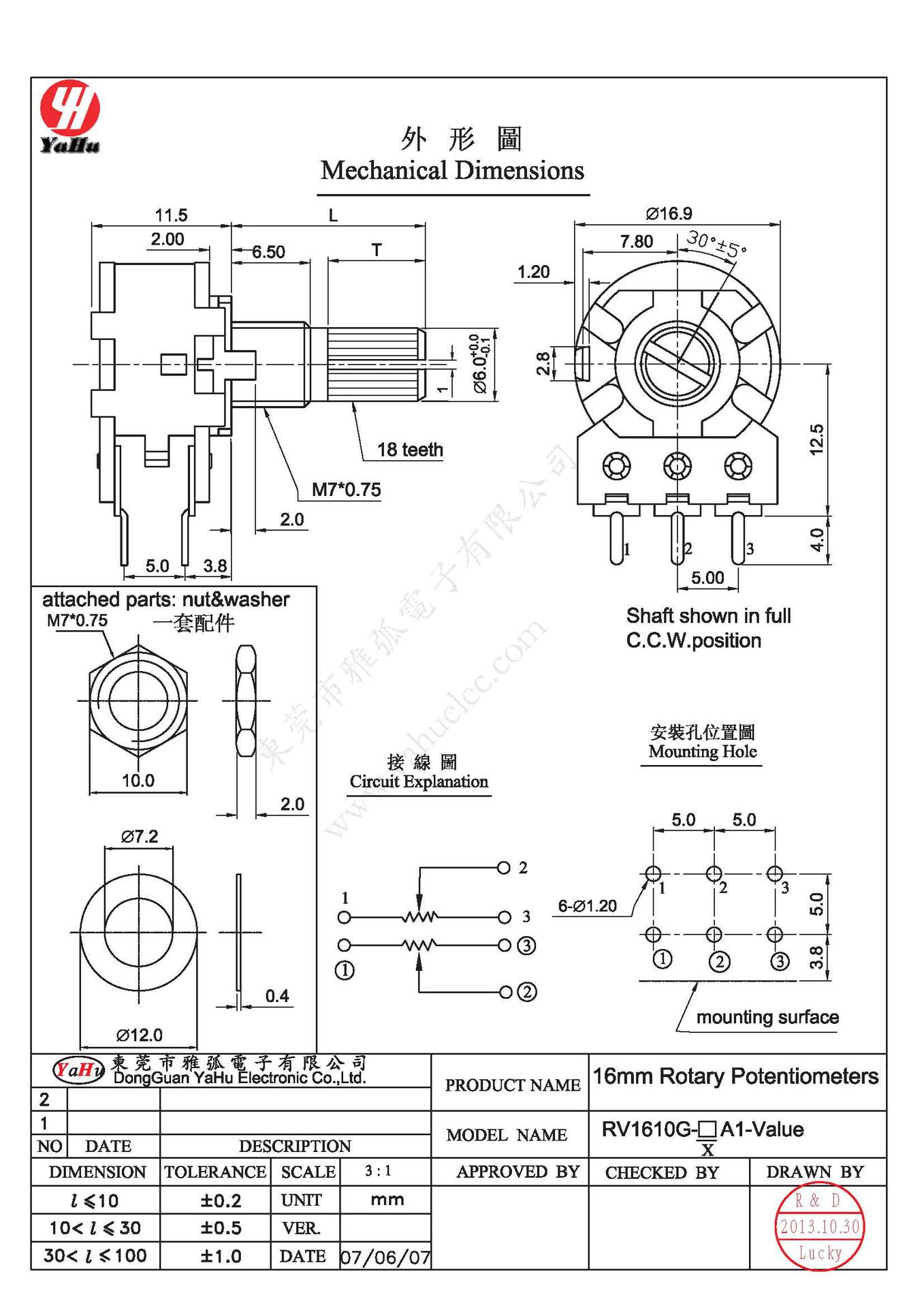 16双联电位器 148碳膜电位器 直脚 1k 5k 10k 20k 50k 100k电位器