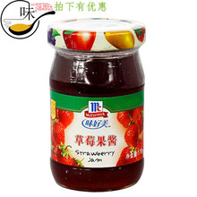 味好美草莓果酱170g*12瓶 用于吃面包土司蔬菜水果蛋糕鲜果粒果
