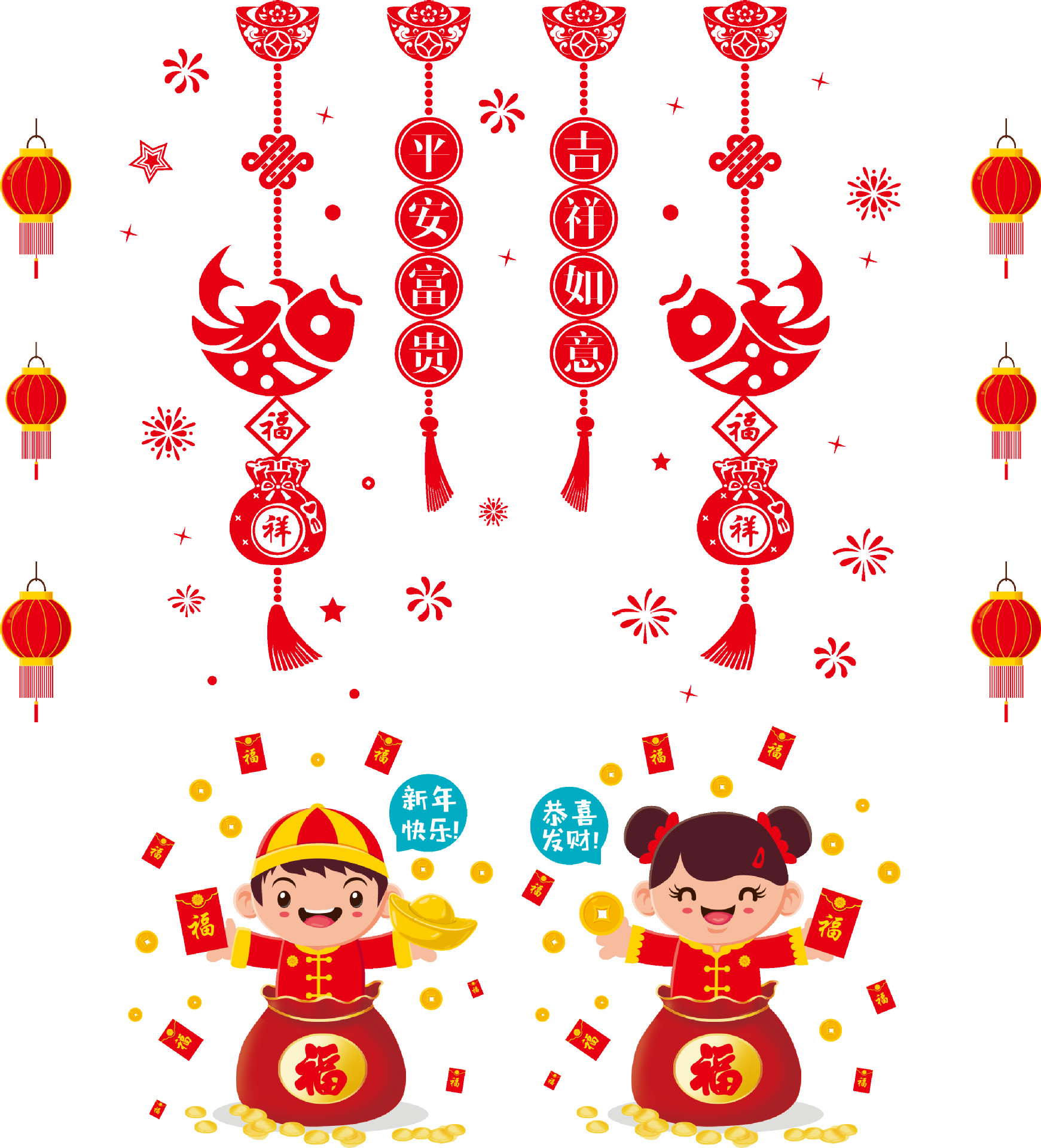 xh6264新年快乐新年喜庆福娃墙贴自粘无痕玻璃贴橱窗门窗装饰贴纸