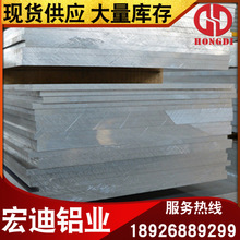 出售2A10-T4铝板 厂家直销2A10-H112铝板 规格齐全 按尺寸切割