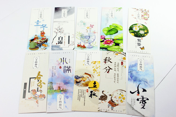 二十四节气秋天手绘