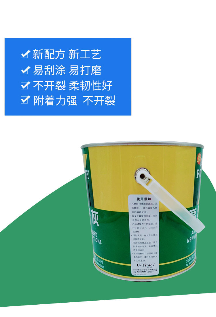 汽车腻子速干原子灰家具翻新喷漆漆面凹坑填补易打磨3.5kg灰博士