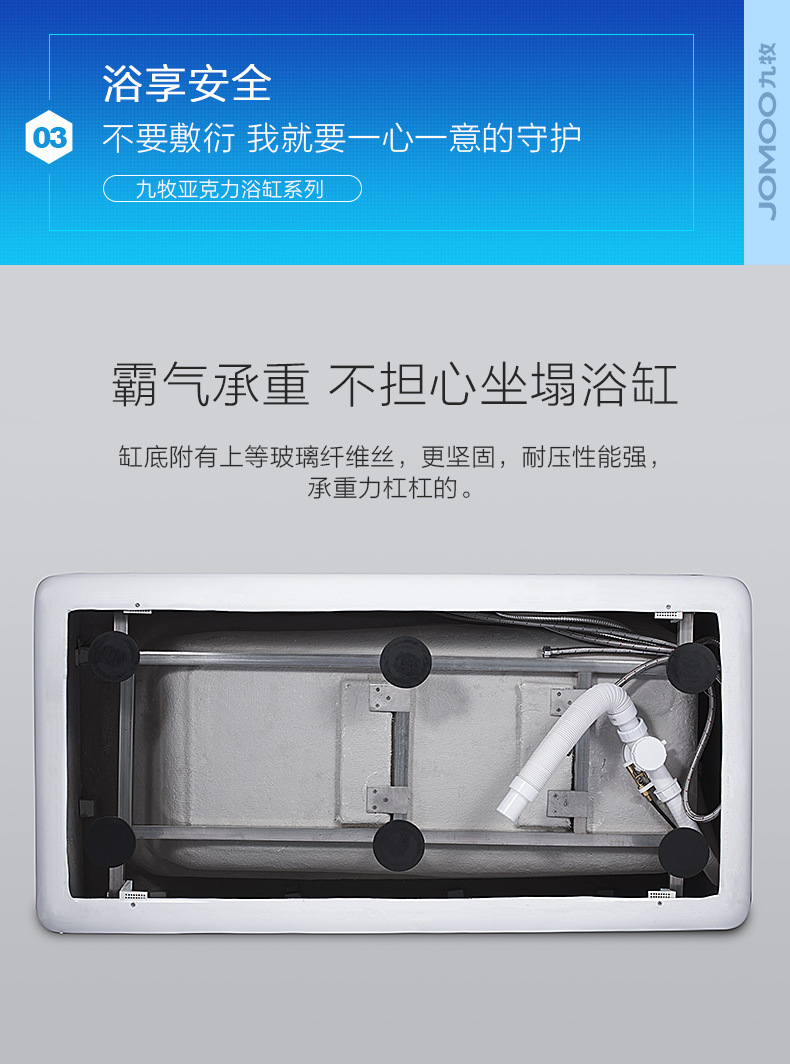 九牧卫浴亚克力防滑浴缸独立式成人浴缸卫生间浴盆y066系列